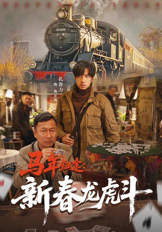 写字楼的月亮