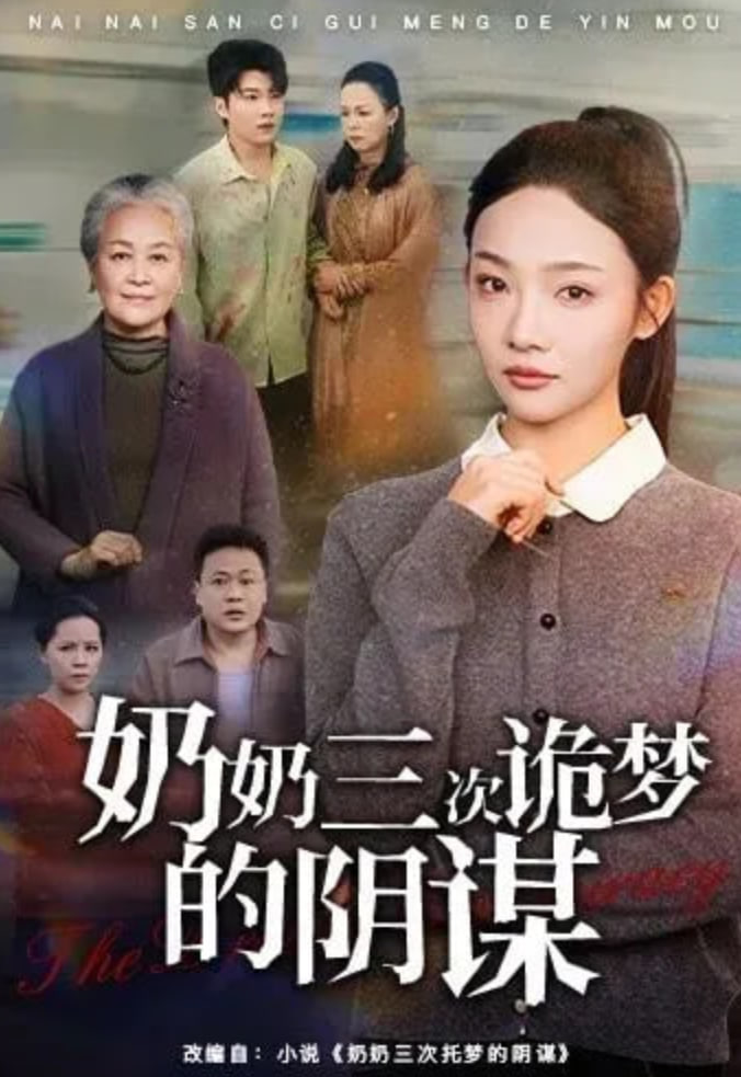 老屋不拆