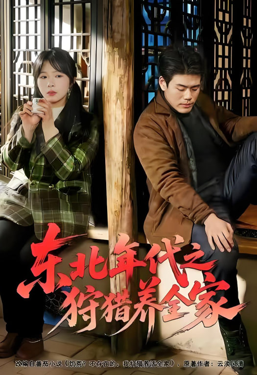 无声证言