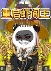 第九颗星星 首支预告