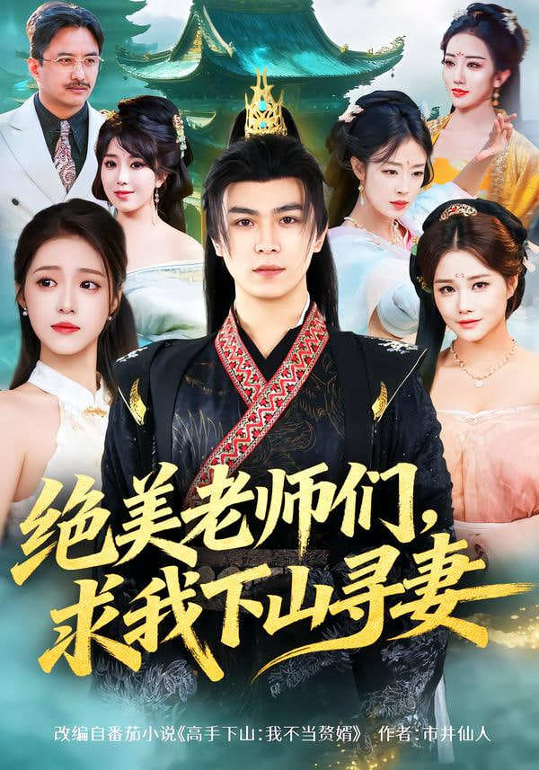 纸上江湖